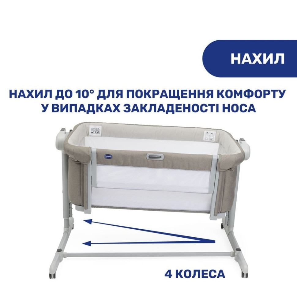 Детская приставная кроватка