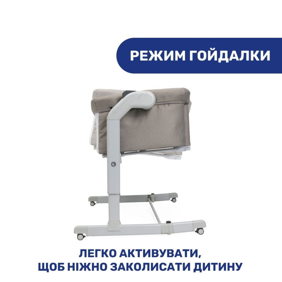 Детская приставная кроватка