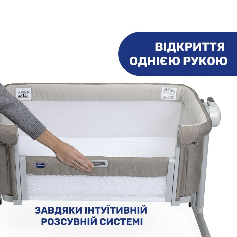 Детская приставная кроватка