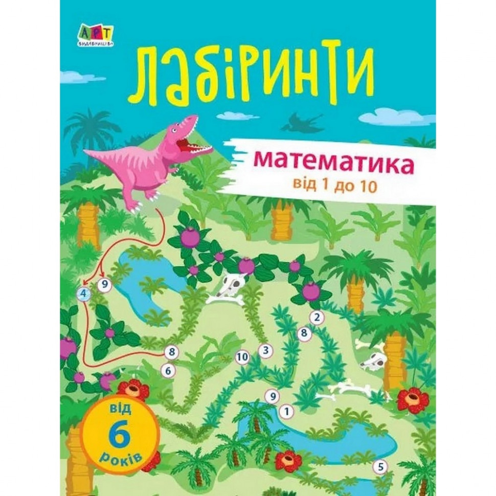 Навчальна книга 