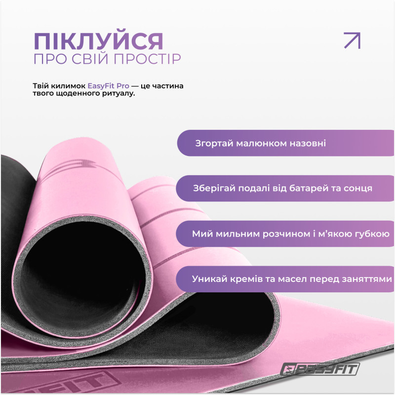 Коврик для йоги профессиональный Pro EasyFit EF-1925-Р, каучук 5 мм, розовый