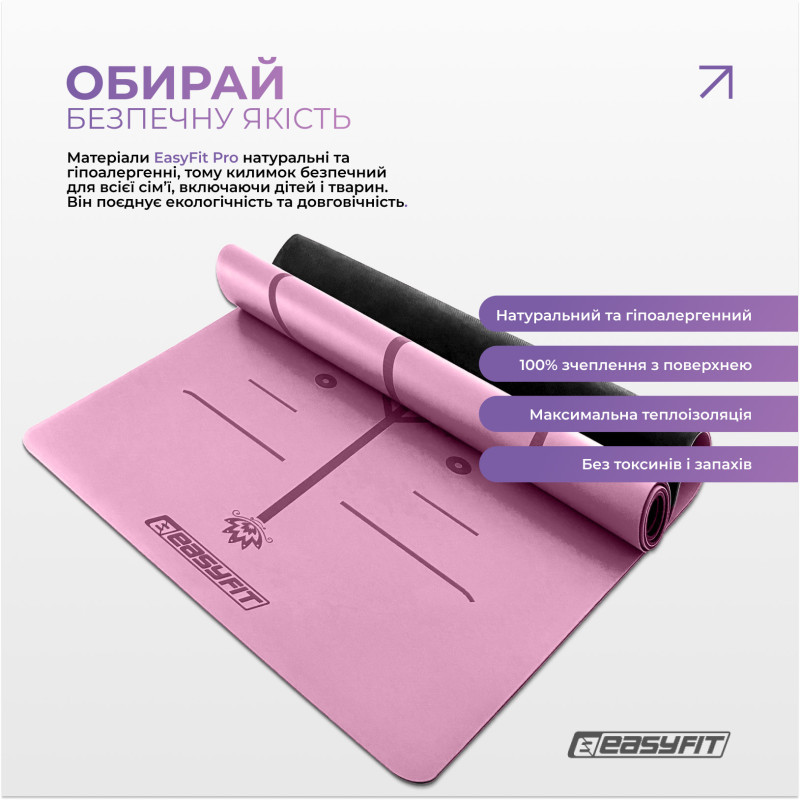 Коврик для йоги профессиональный Pro EasyFit EF-1925-Р, каучук 5 мм, розовый