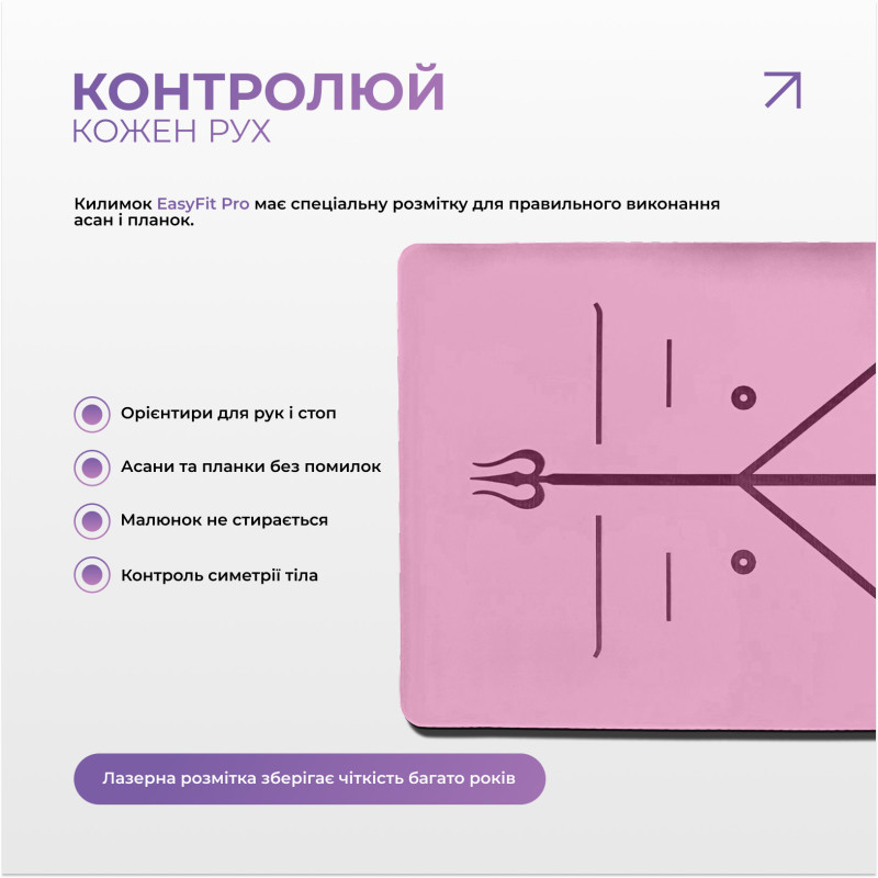 Коврик для йоги профессиональный Pro EasyFit EF-1925-Р, каучук 5 мм, розовый