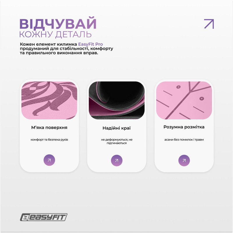 Коврик для йоги профессиональный Pro EasyFit EF-1925-Р, каучук 5 мм, розовый
