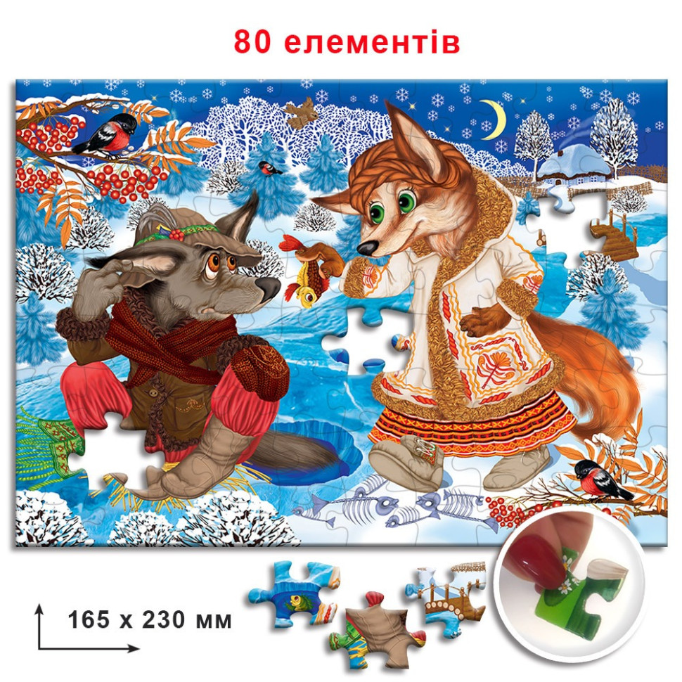 Дитячий пазл 
