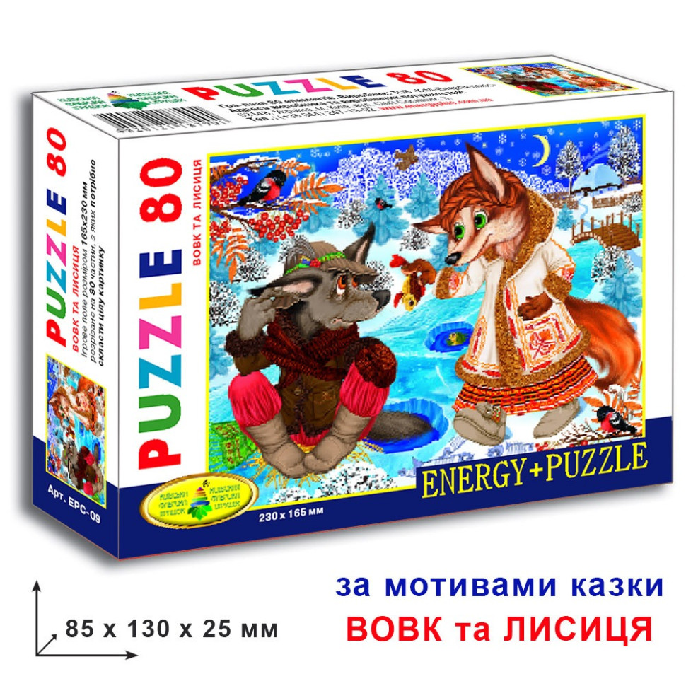 Дитячий пазл 