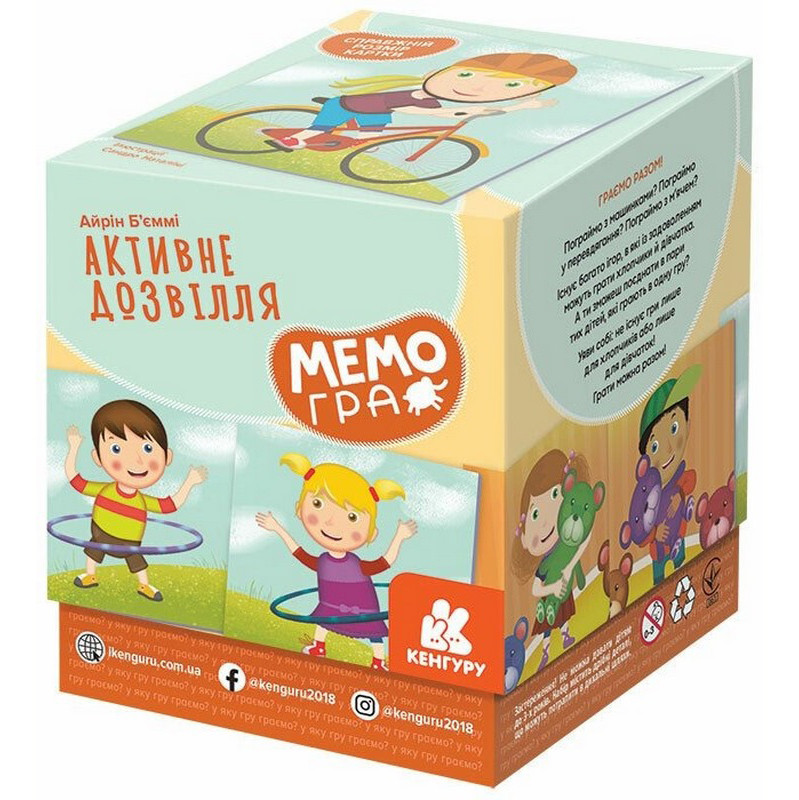 Настільна гра-мемо 