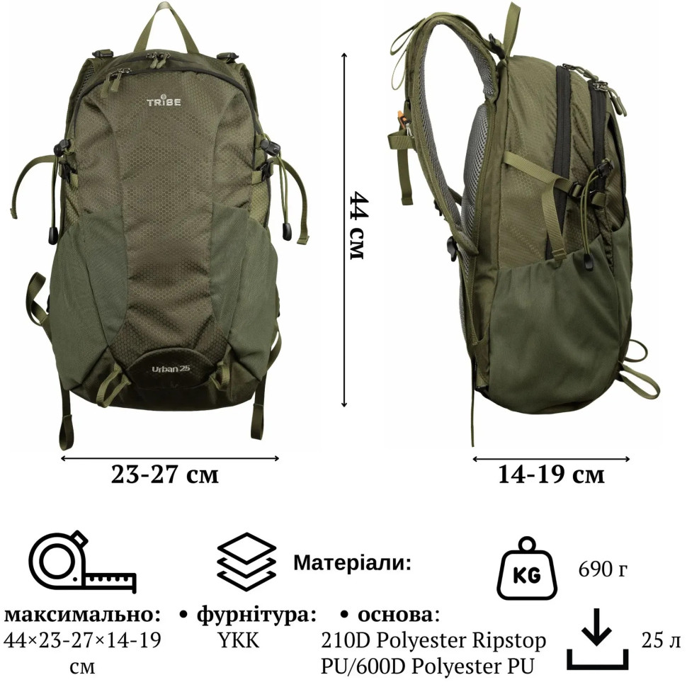 Рюкзак универсальный