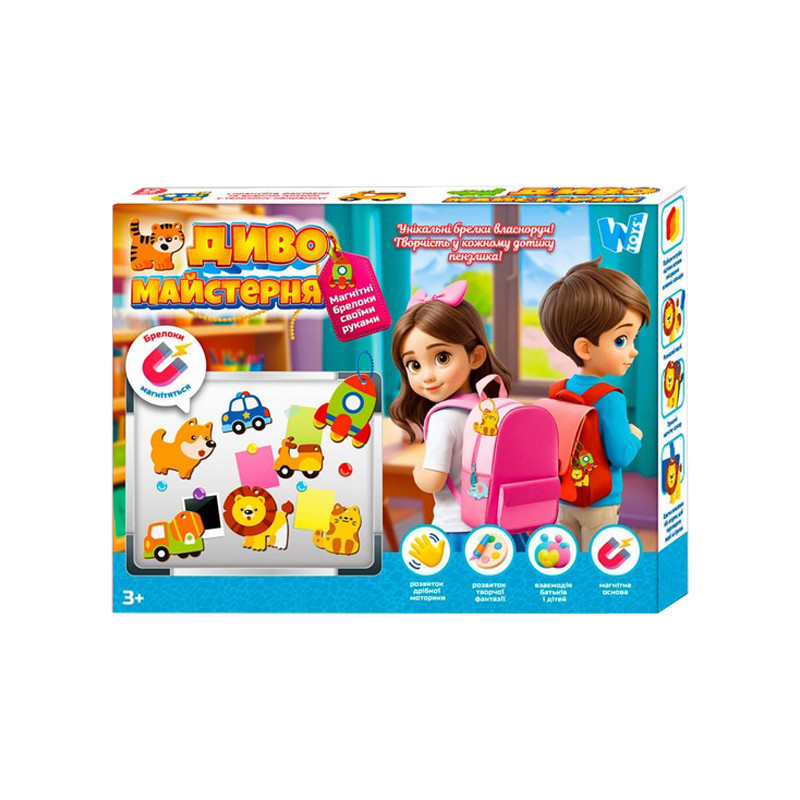 Набор для творчества