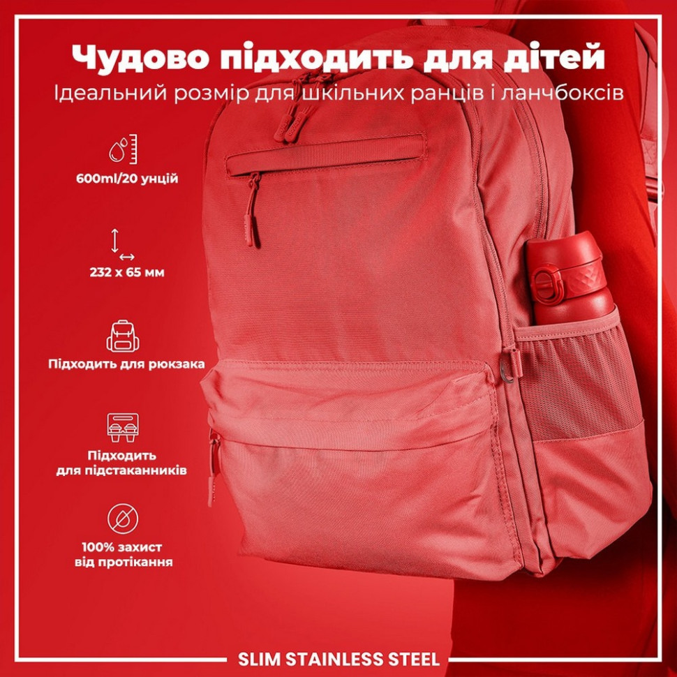 Пляшка для води металева Stainless Steel ION8 I8SS600RED 600 мл, Red