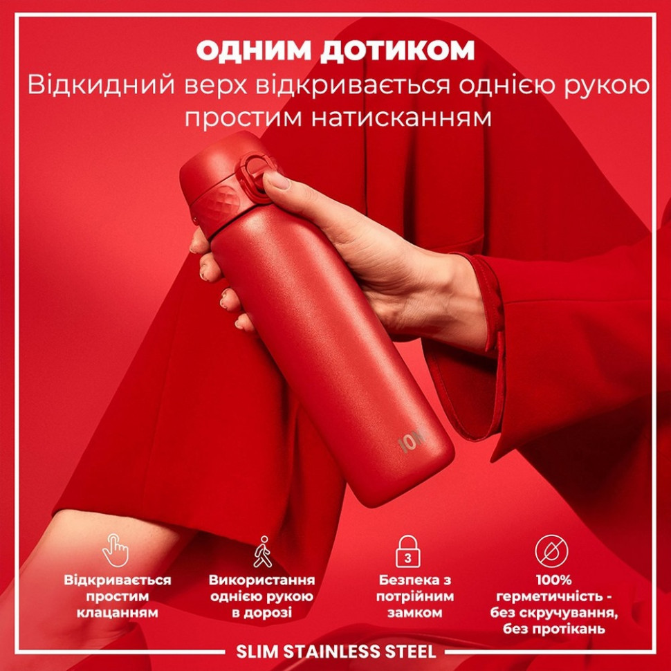 Пляшка для води металева Stainless Steel ION8 I8SS600RED 600 мл, Red
