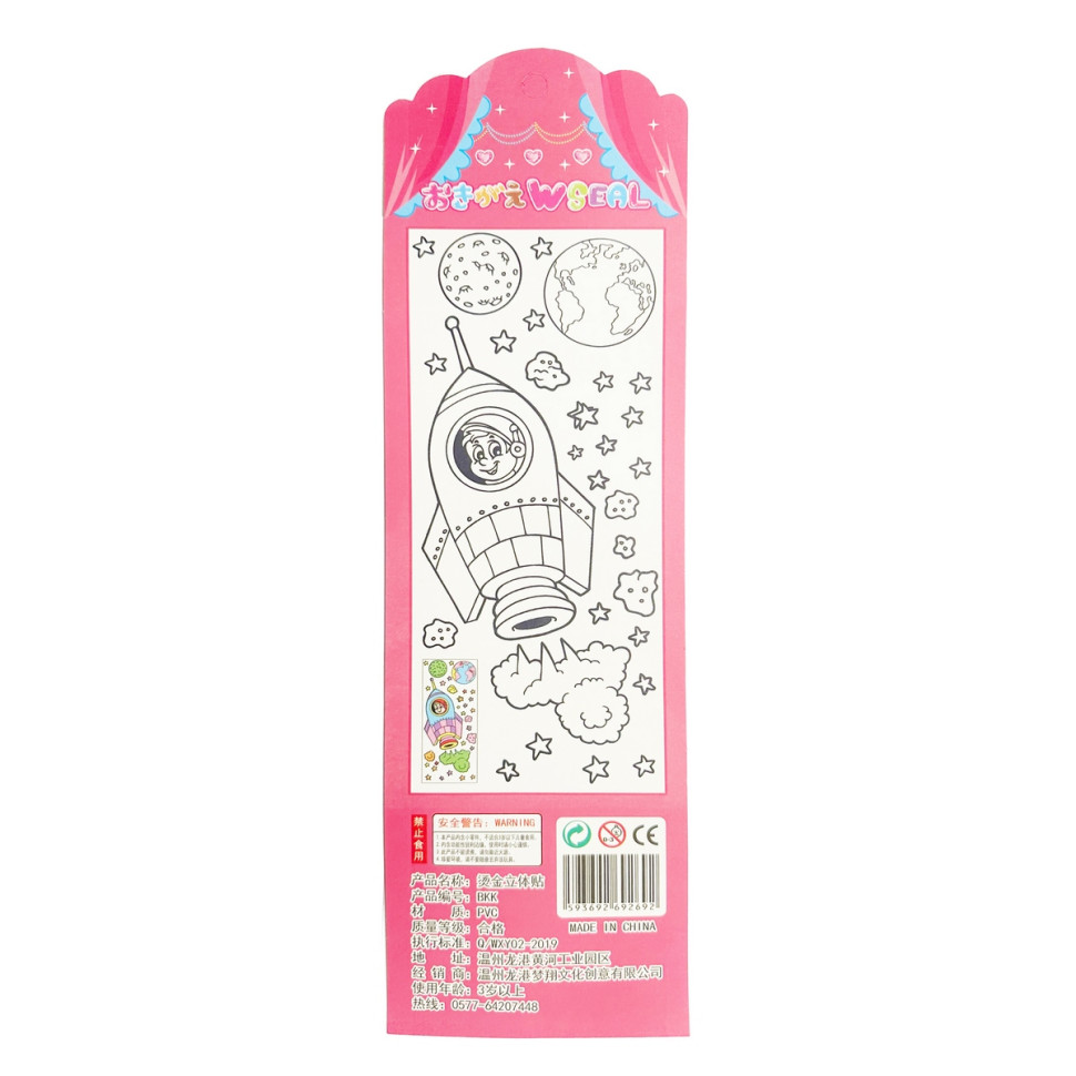 Детский набор наклеек Bambi 992327-3 для девочек, ПВХ, 33х10 см