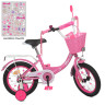 Велосипед дитячий PROF1 Y1211-1 12 дюймів, рожевий 