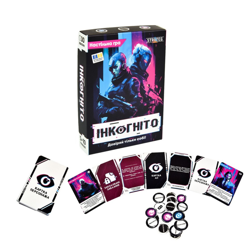 Карточная игра Инкогнито Strateg 30111 карточки 36 штук, жетоны 30 штук