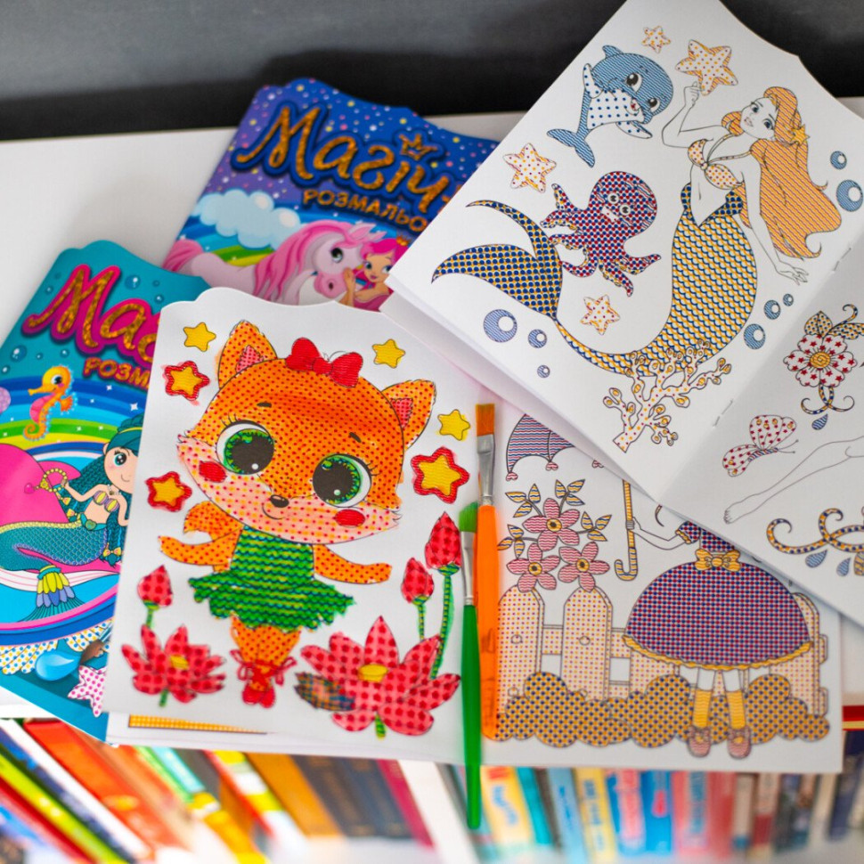 Водна розмальовка 