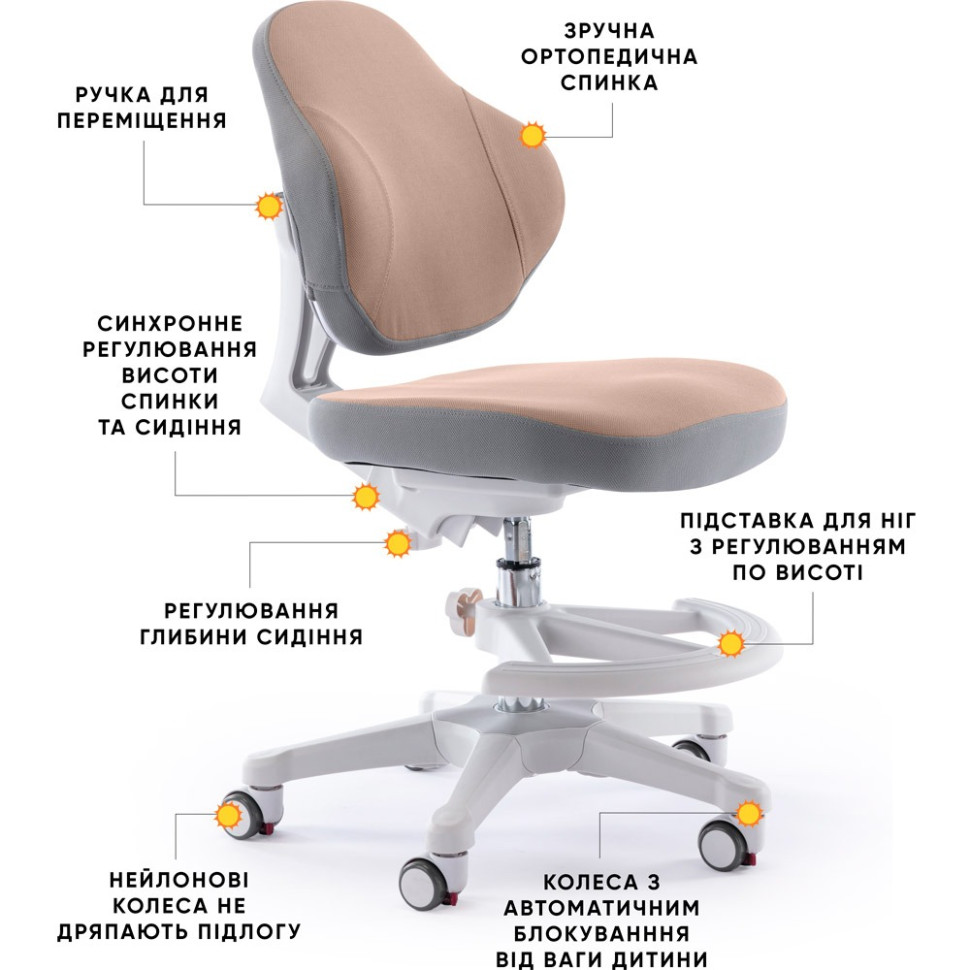 Дитяче крісло Mio Classic Evo-Kids Y-405 BR, Brown