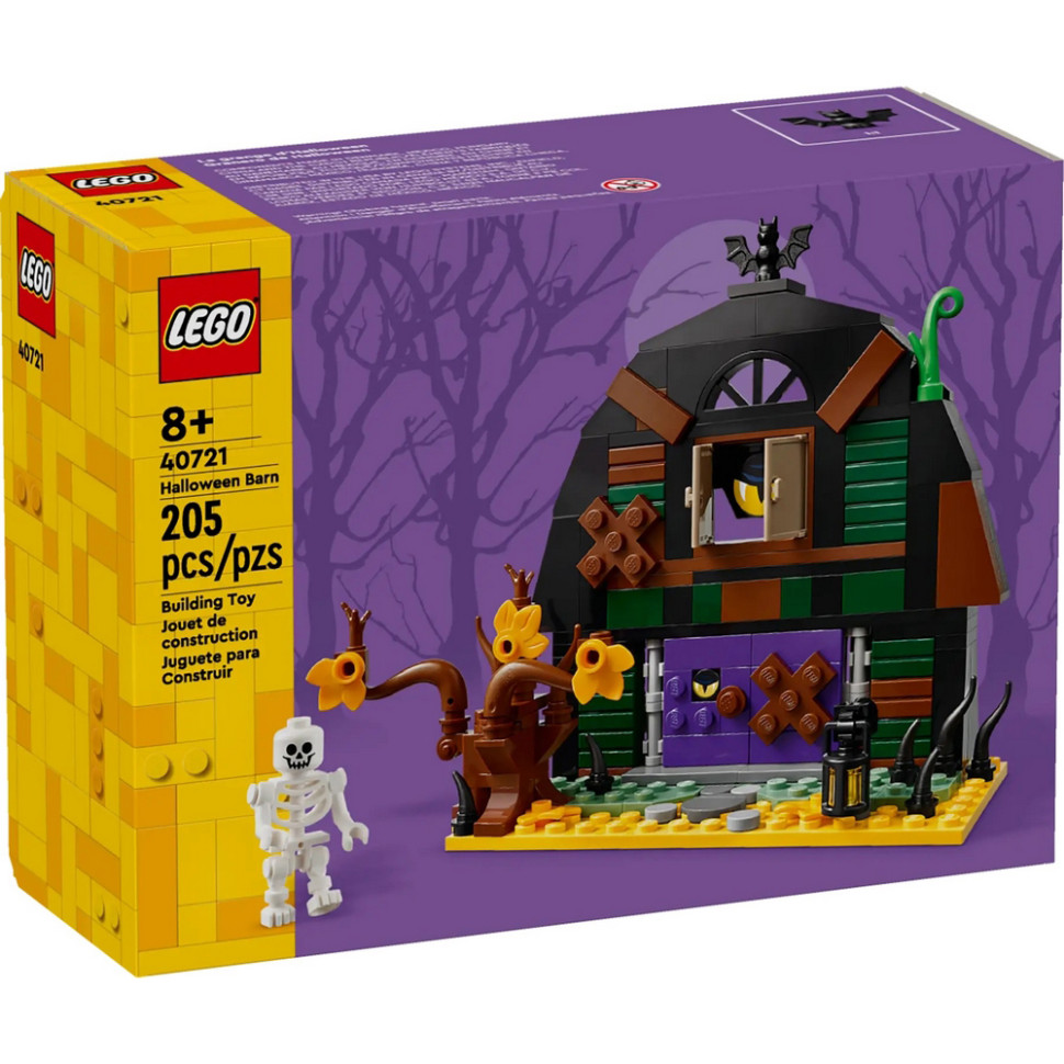 Конструктор Iconic Хэллоуинская кладовая LEGO 40721, 205 деталей