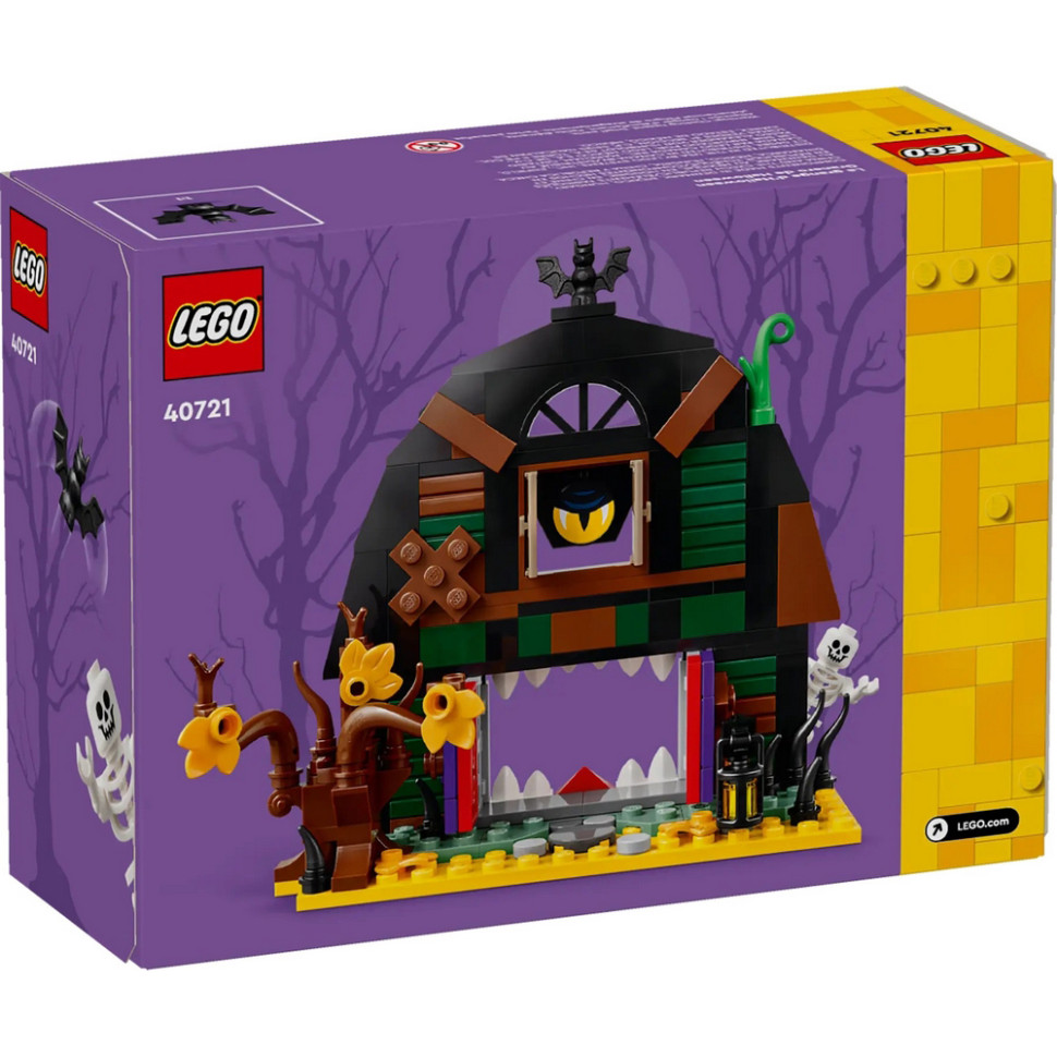 Конструктор Iconic Хэллоуинская кладовая LEGO 40721, 205 деталей