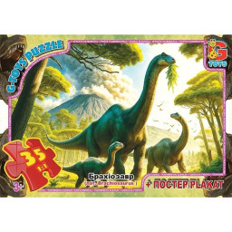 Пазл детский "Осторожно динозавры" G-Toys UP3050, 35 элементов