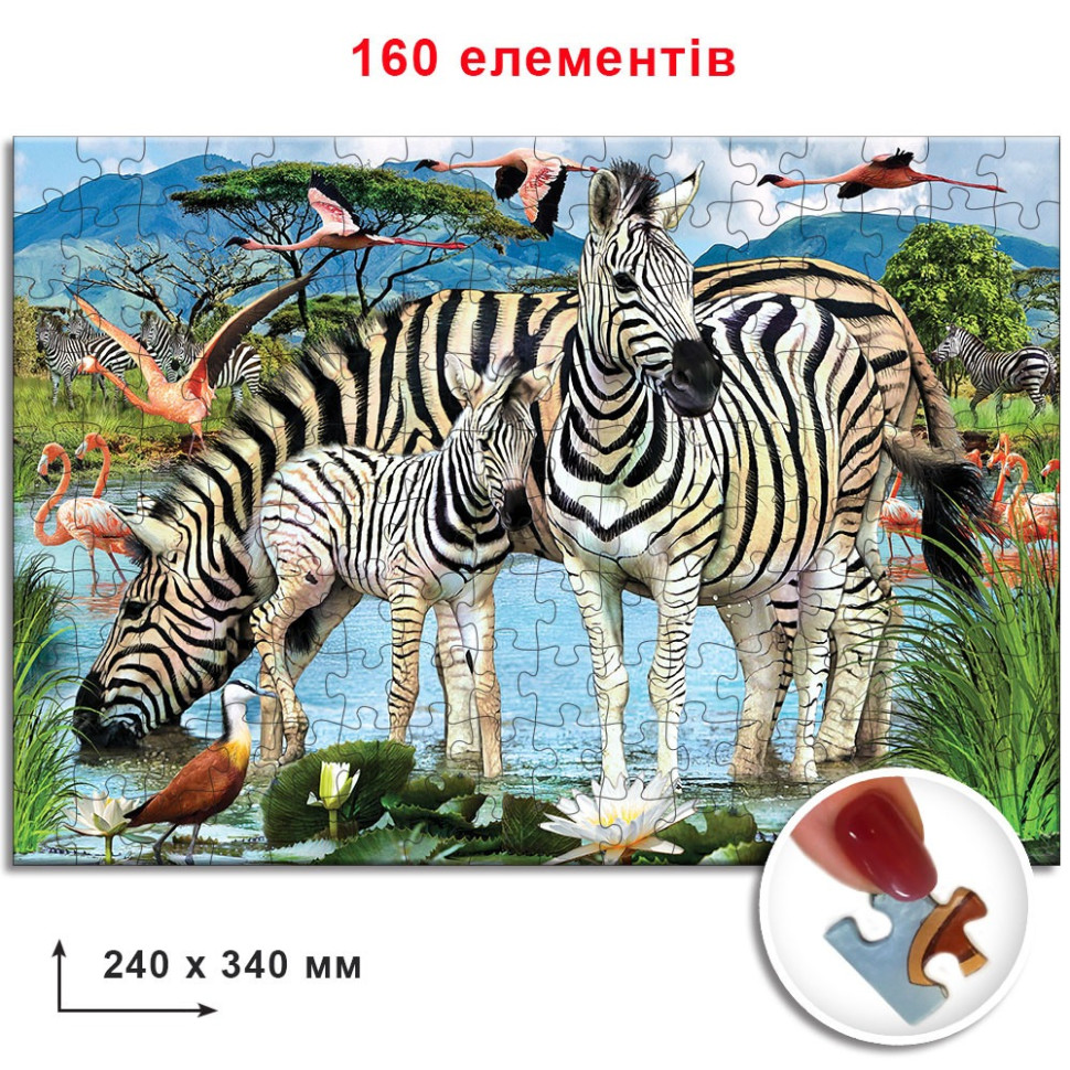Пазл классический 