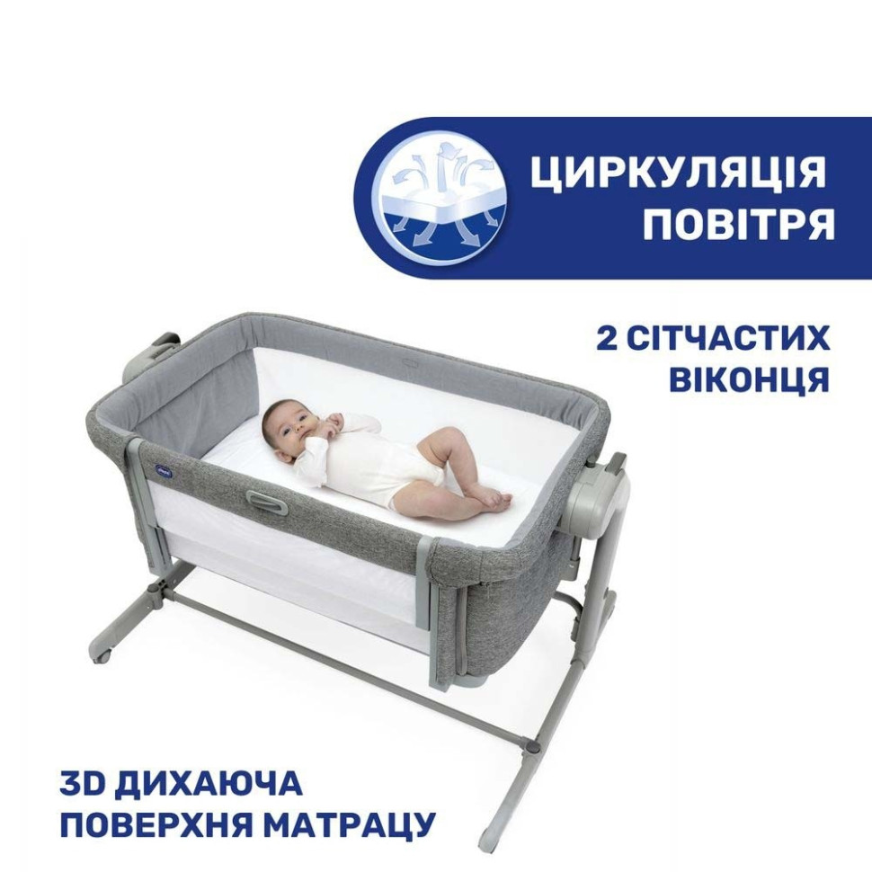 Детская приставная кроватка