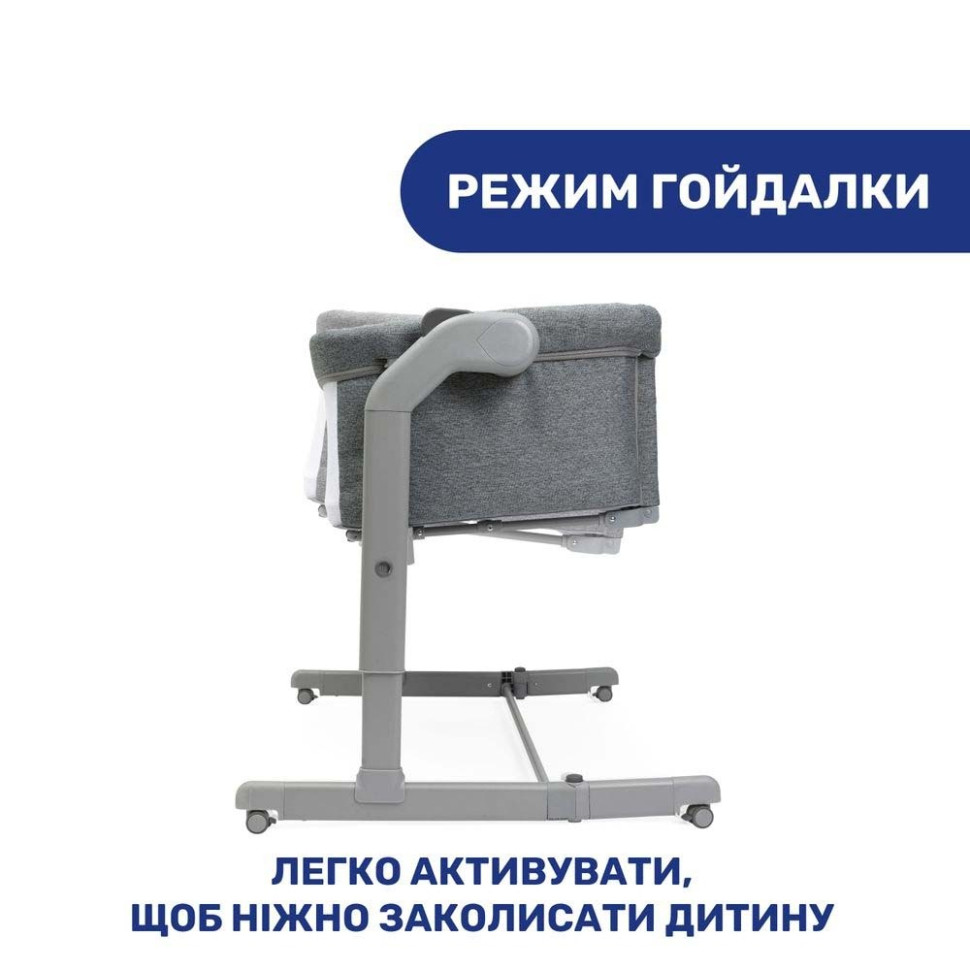 Детская приставная кроватка
