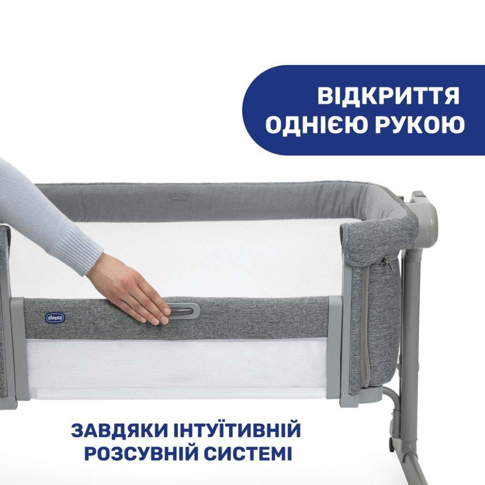 Детская приставная кроватка