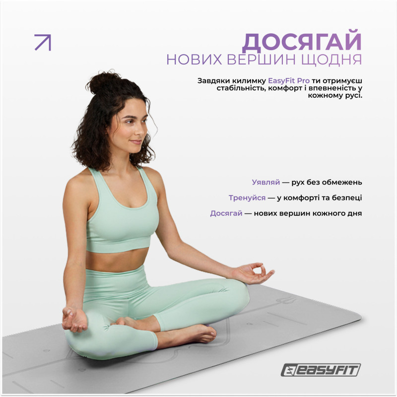 Коврик для йоги профессиональный Pro EasyFit EF-1925-GY, каучук 5 мм, серый