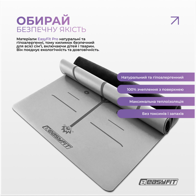 Коврик для йоги профессиональный Pro EasyFit EF-1925-GY, каучук 5 мм, серый
