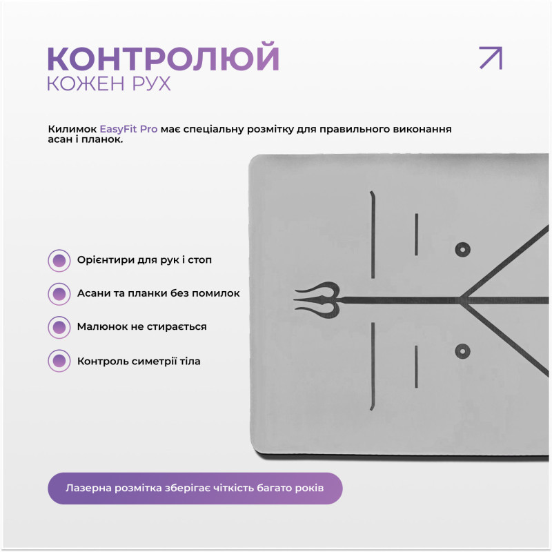Коврик для йоги профессиональный Pro EasyFit EF-1925-GY, каучук 5 мм, серый