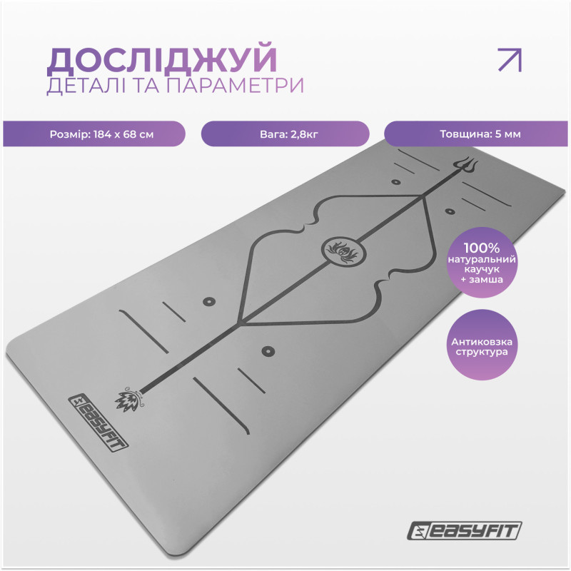 Коврик для йоги профессиональный Pro EasyFit EF-1925-GY, каучук 5 мм, серый