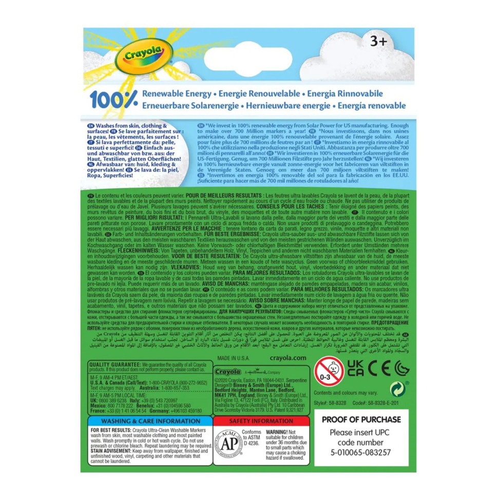 Набор фломастеров широкая линия Crayola 58-8328G ultra-clean washable,8 шт 