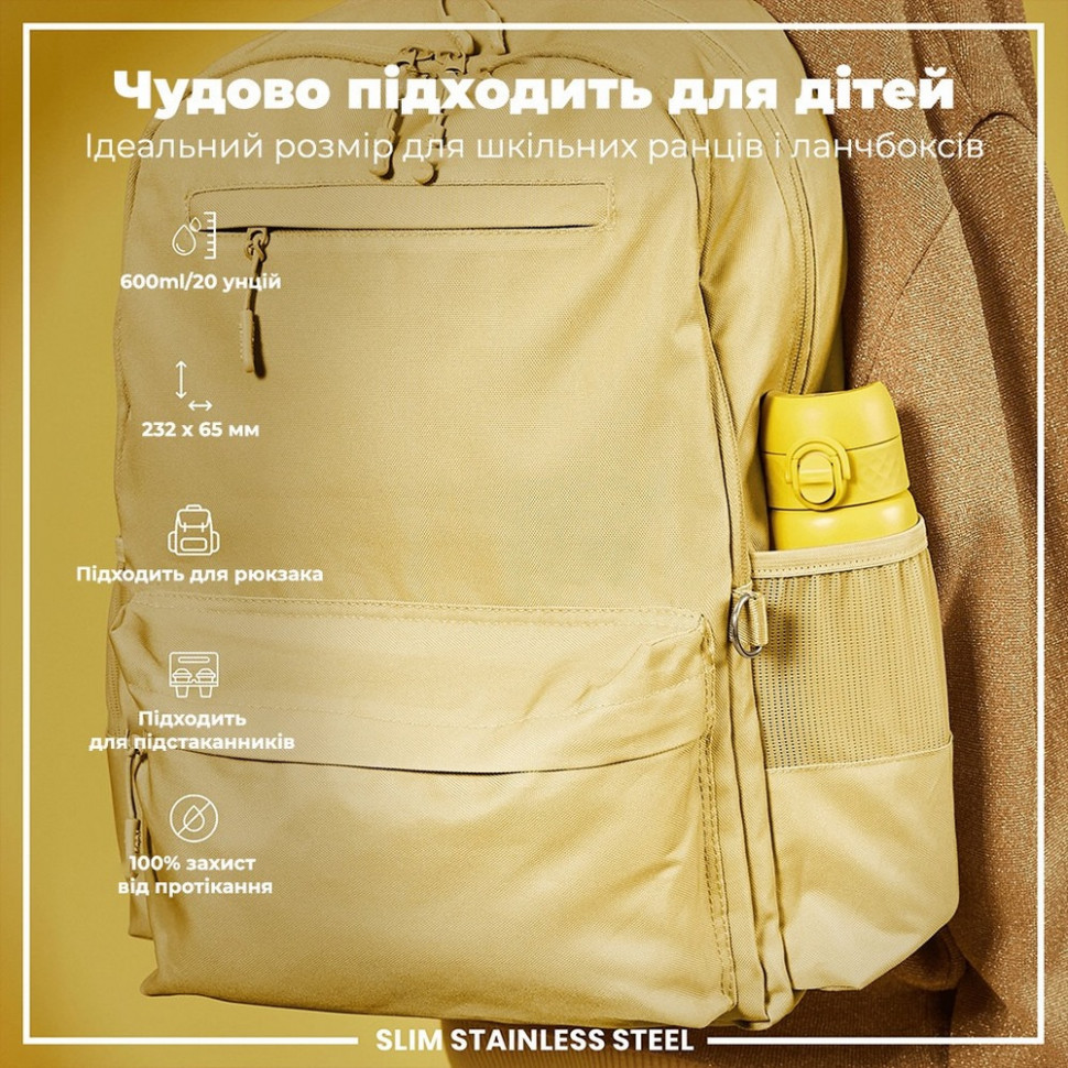 Бутылка для воды металлическая Stainless Steel ION8 I8SS600YEL 600 мл, Yellow