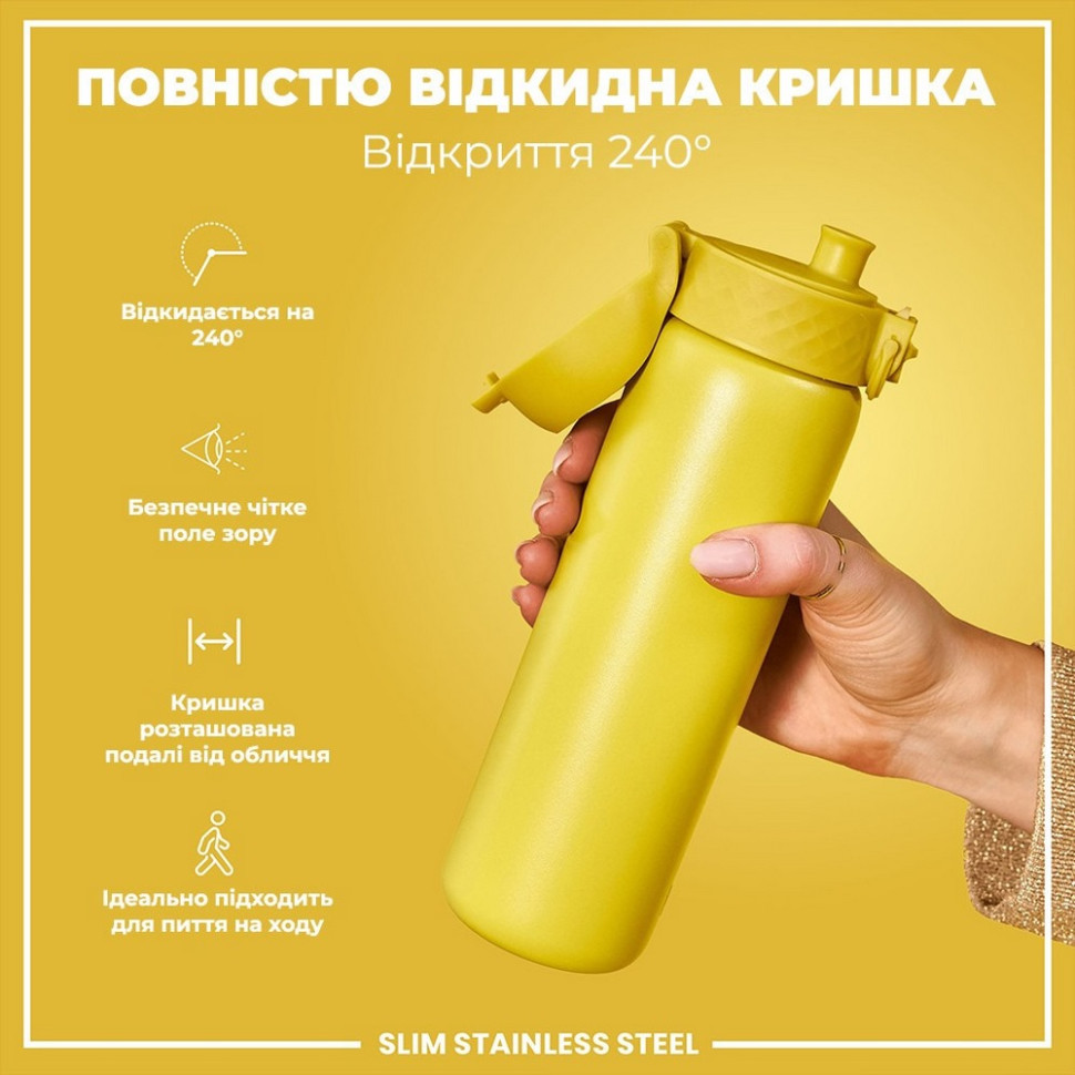 Бутылка для воды металлическая Stainless Steel ION8 I8SS600YEL 600 мл, Yellow