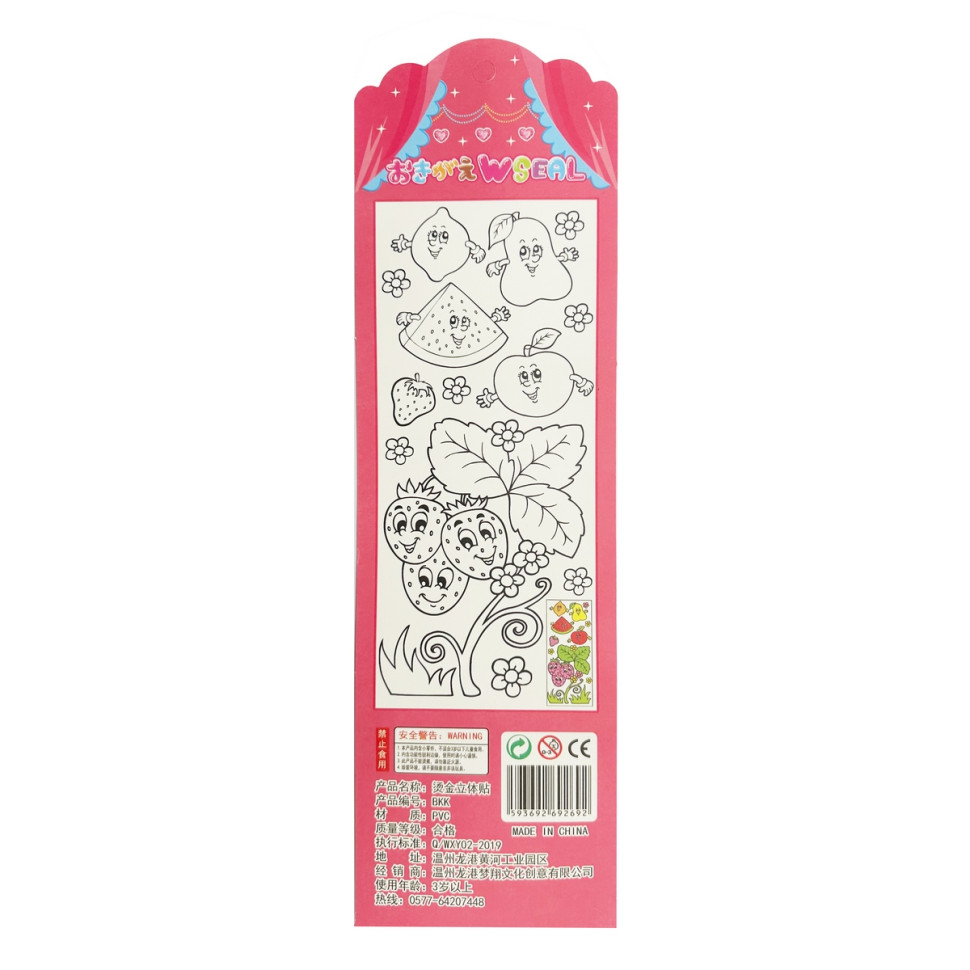 Дитячий набір наліпок Bambi 992327-4 для дівчат, ПВХ, 33х10 см