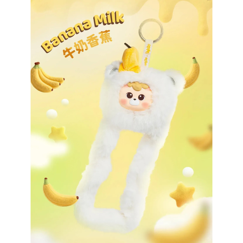 Коллекционная игрушка с кольцом diudiu baby Furry Bear Banana Milk Tangle HWTANGLE02D01-WD03