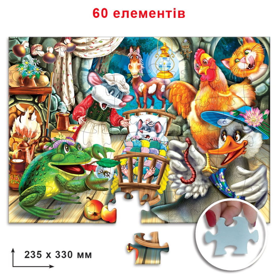 Пазл детский 