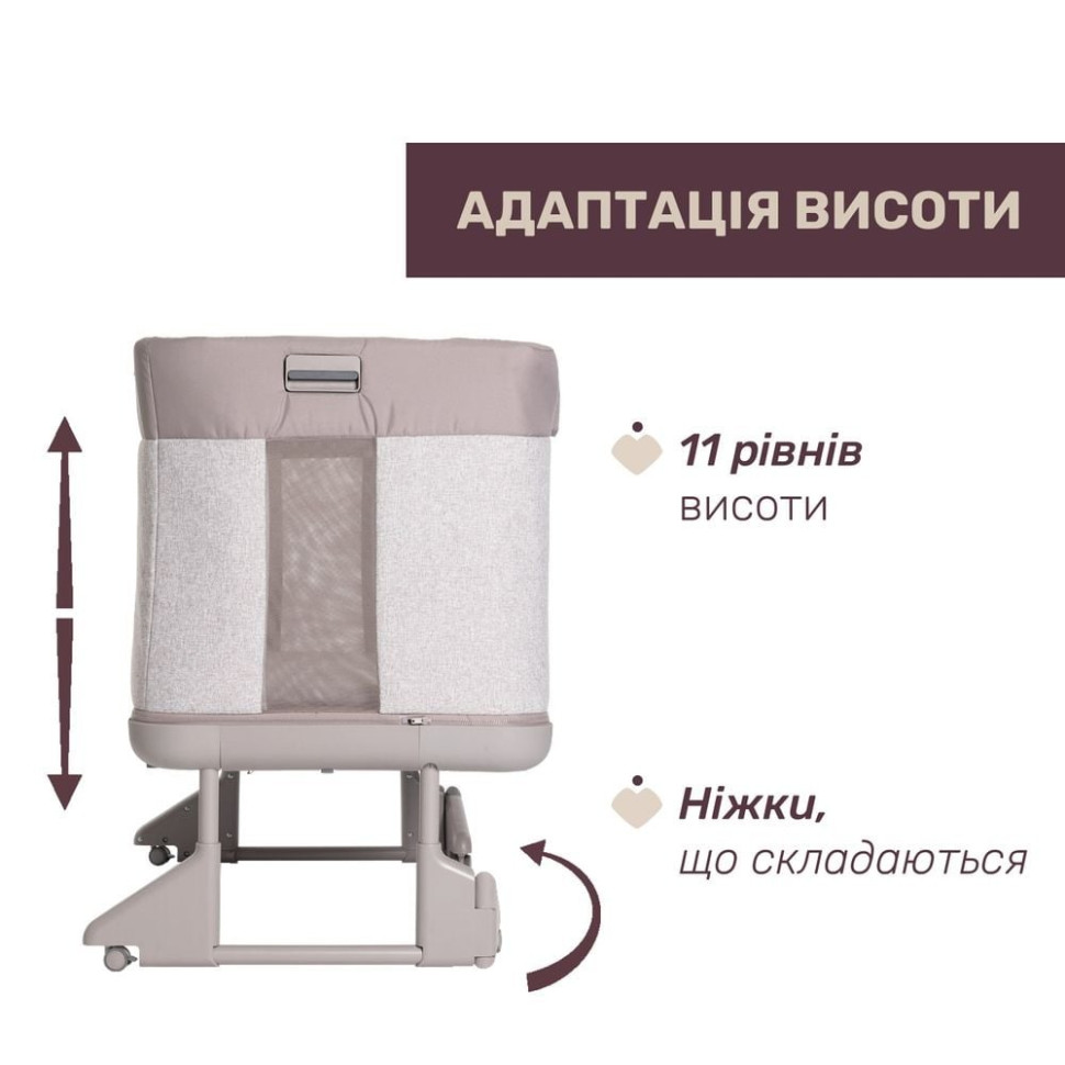 Детская приставная кроватка 3 в 1