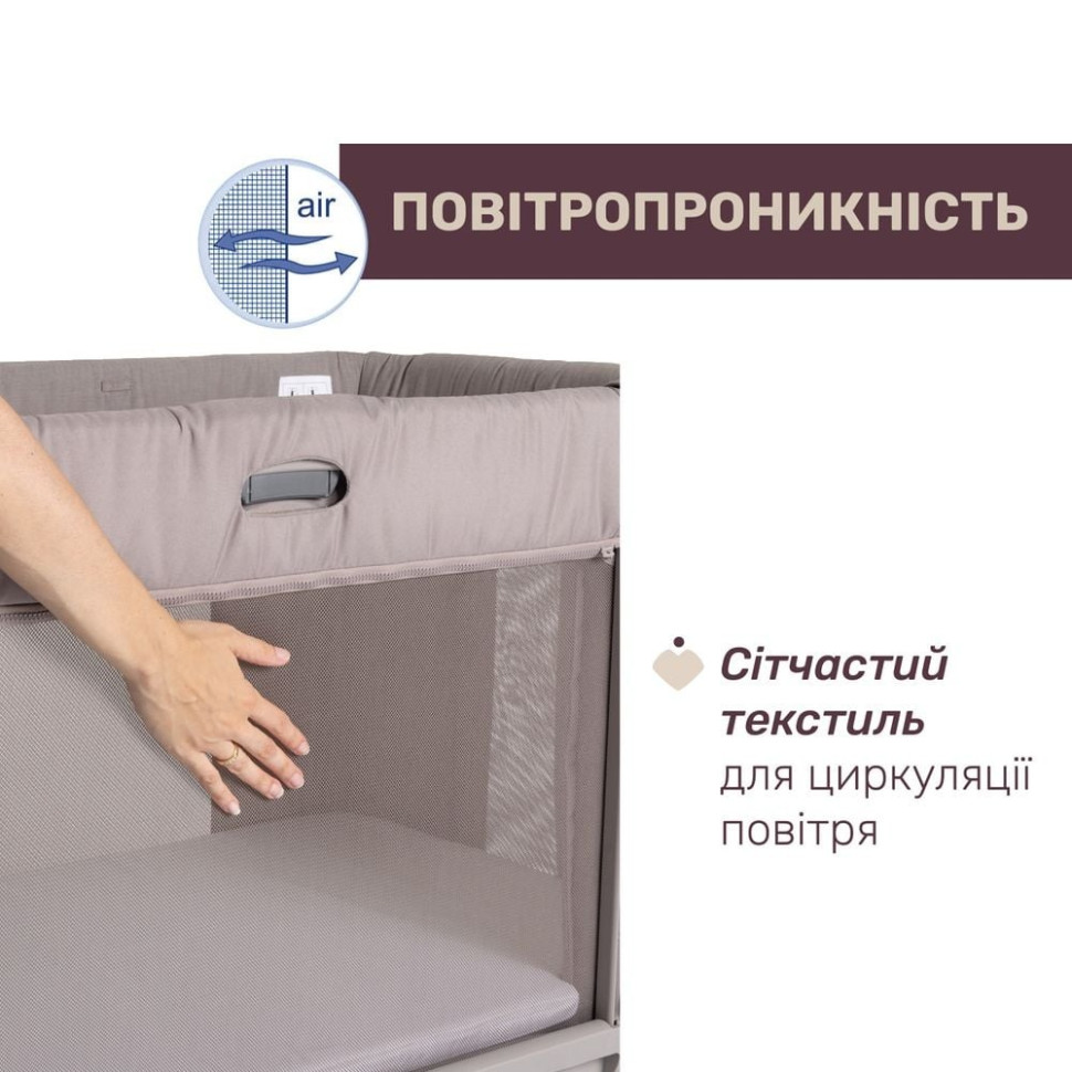 Детская приставная кроватка 3 в 1