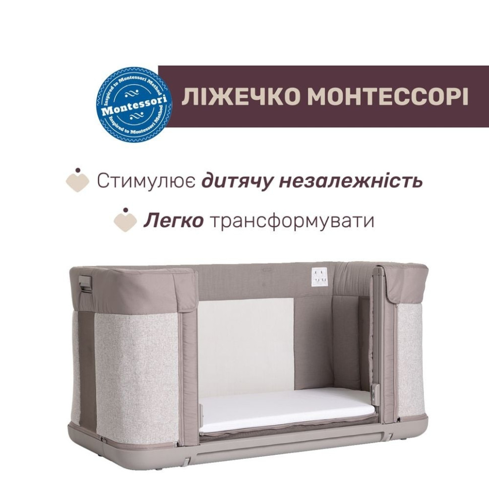 Детская приставная кроватка 3 в 1