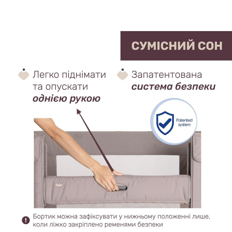 Детская приставная кроватка 3 в 1