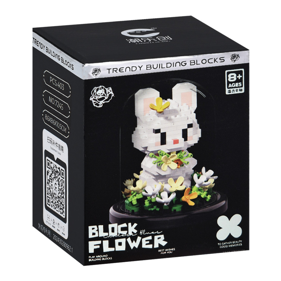 Детский Конструктор Кролик с цветами Bambi 7245 в колбе, 403 детали