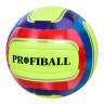 М'яч волейбольний Profi EV-3371 діаметр 20 см