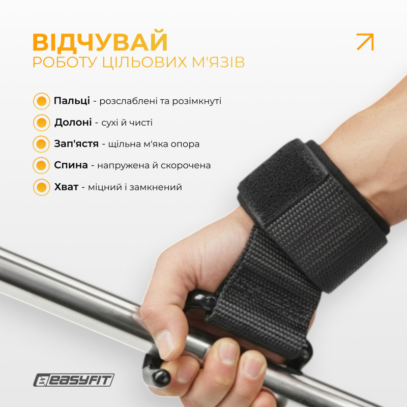Крюки для турника и тяги 
