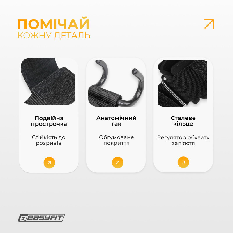 Крюки для турника и тяги 