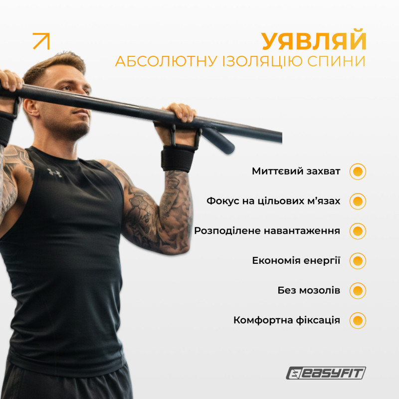 Крюки для турника и тяги 