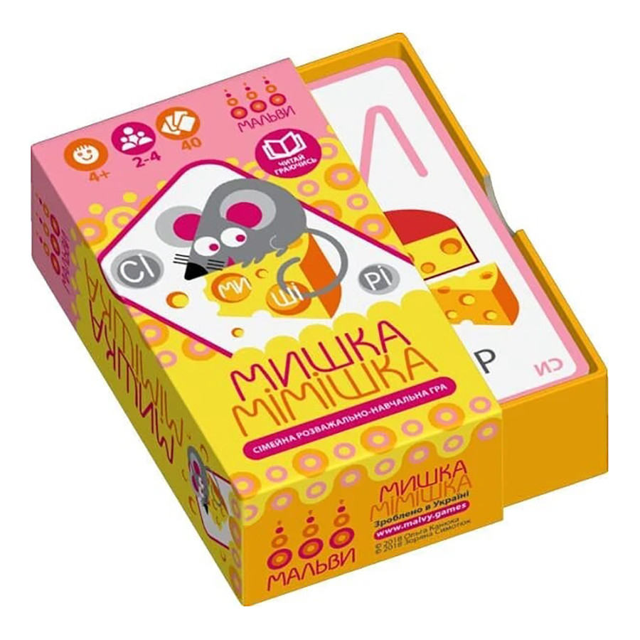 Навчальна гра 