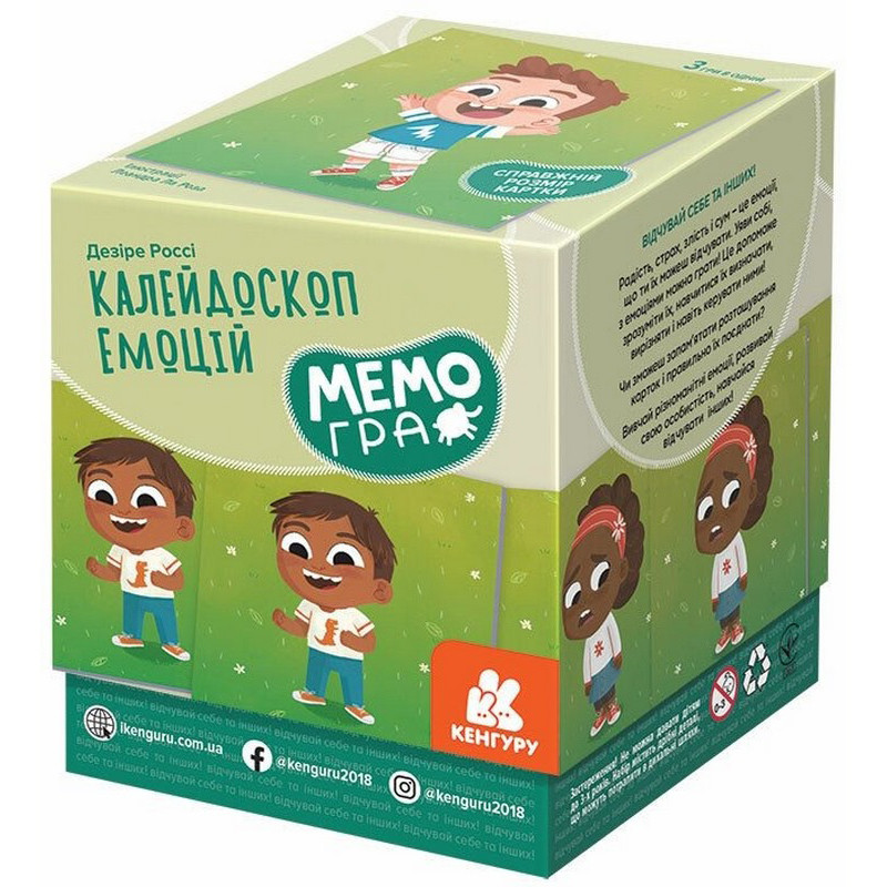 Настольная игра-мемо 
