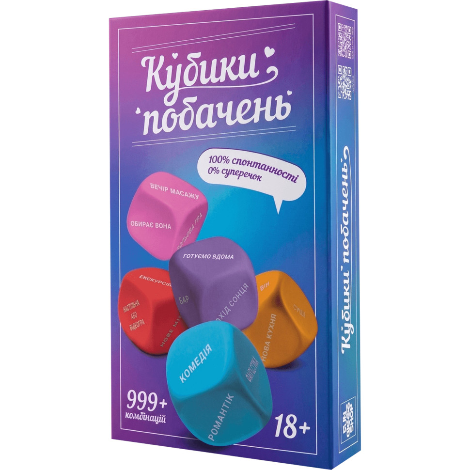 Настільна гра 