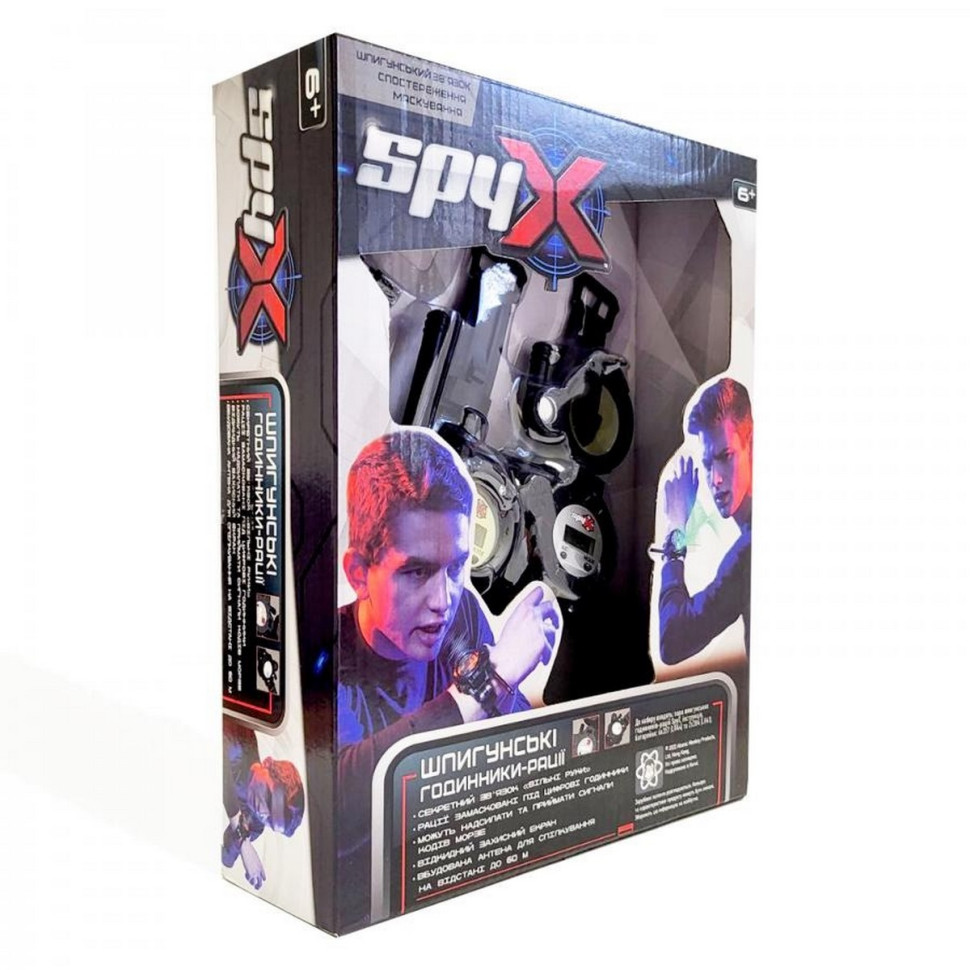 Шпигунські годинники-рації іграшкові SPY X AM10538, 2 рації, до 60 м